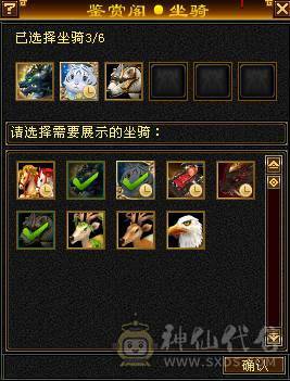 细节极限5级挂6逍遥