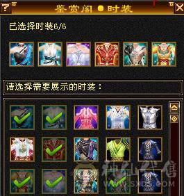 细节极限5级挂6逍遥