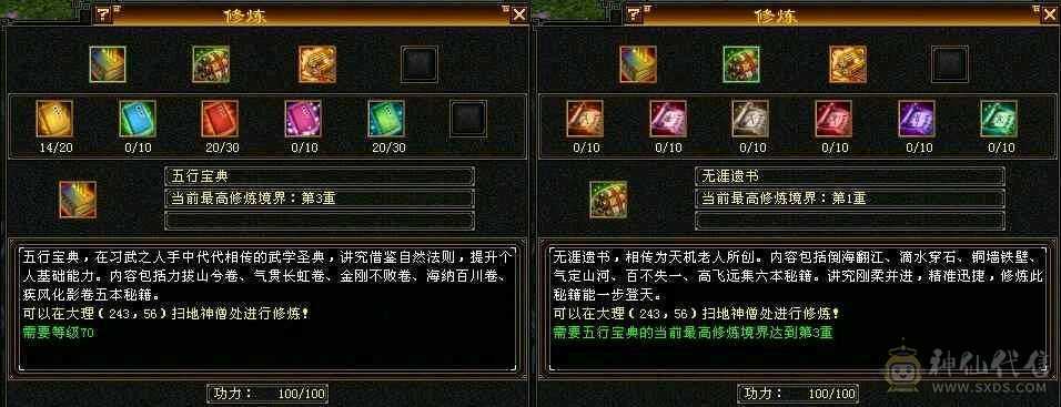 等级号出售