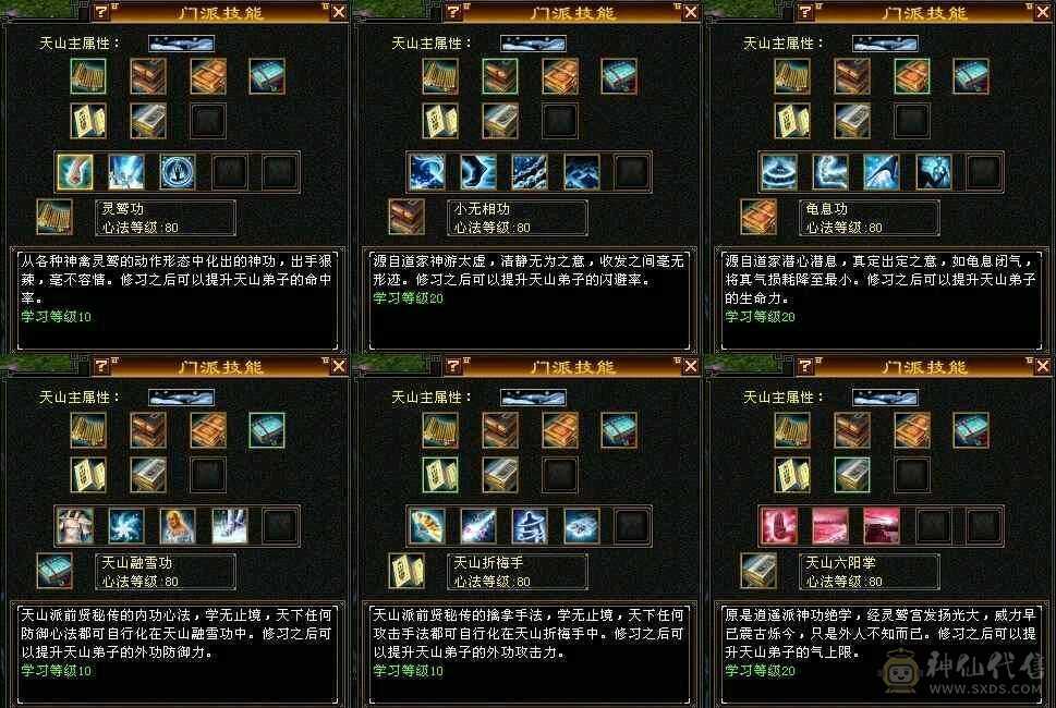 等级号出售
