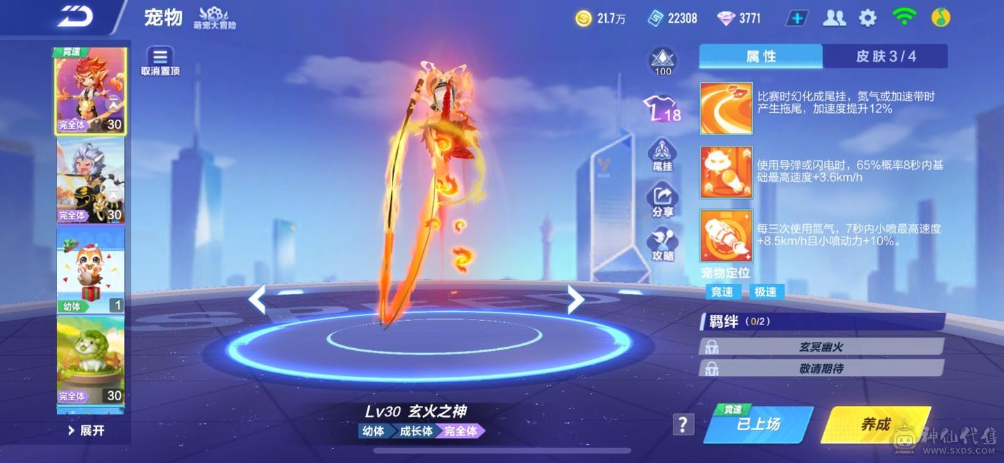 FC128931号 【苹果QQ】 【可二次实名】 1-5000收藏值 T-神威泰坦,,