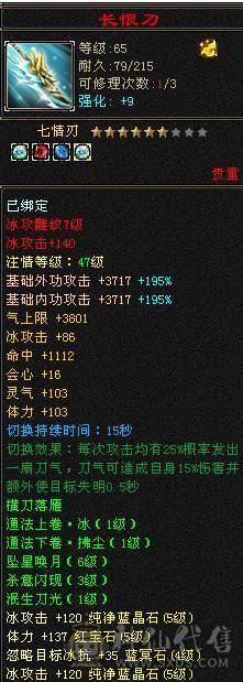 豆腐推荐：至臻极限5 全身极品装备