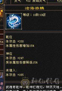 豆腐推荐：至臻极限5 全身极品装备