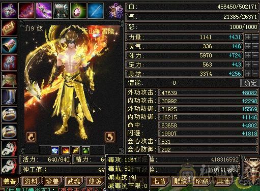 移动粉丝团：极限6的面板，移花一开，姨妈都止不住，看图细节拉满！