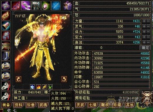 移动粉丝团：极限6的面板，移花一开，姨妈都止不住，看图细节拉满！