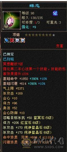 移动粉丝团：极限6的面板，移花一开，姨妈都止不住，看图细节拉满！