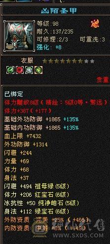 移动粉丝团：极限6的面板，移花一开，姨妈都止不住，看图细节拉满！