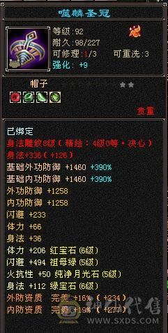 移动粉丝团：极限6的面板，移花一开，姨妈都止不住，看图细节拉满！