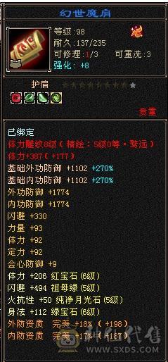 移动粉丝团：极限6的面板，移花一开，姨妈都止不住，看图细节拉满！
