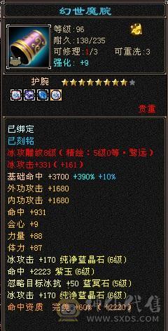 移动粉丝团：极限6的面板，移花一开，姨妈都止不住，看图细节拉满！