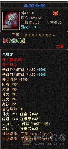 移动粉丝团：极限6的面板，移花一开，姨妈都止不住，看图细节拉满！