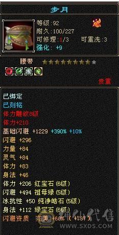 移动粉丝团：极限6的面板，移花一开，姨妈都止不住，看图细节拉满！