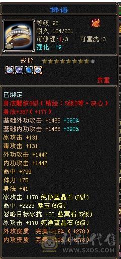 移动粉丝团：极限6的面板，移花一开，姨妈都止不住，看图细节拉满！