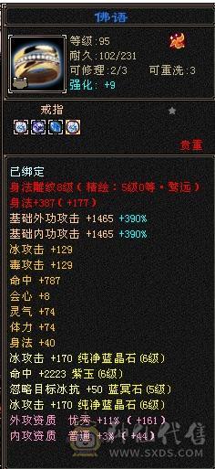 移动粉丝团：极限6的面板，移花一开，姨妈都止不住，看图细节拉满！
