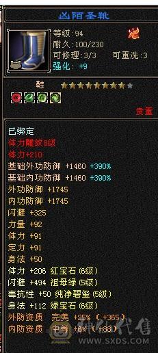 移动粉丝团：极限6的面板，移花一开，姨妈都止不住，看图细节拉满！