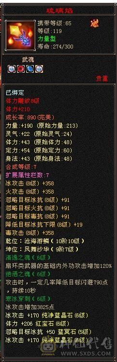 移动粉丝团：极限6的面板，移花一开，姨妈都止不住，看图细节拉满！
