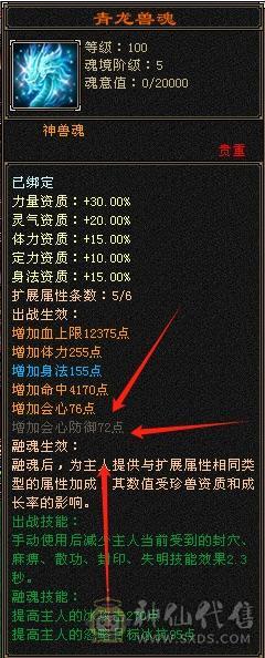 移动粉丝团：极限6的面板，移花一开，姨妈都止不住，看图细节拉满！