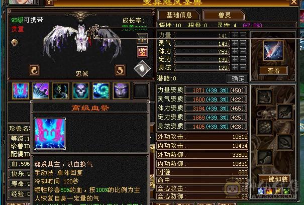 移动粉丝团：极限6的面板，移花一开，姨妈都止不住，看图细节拉满！
