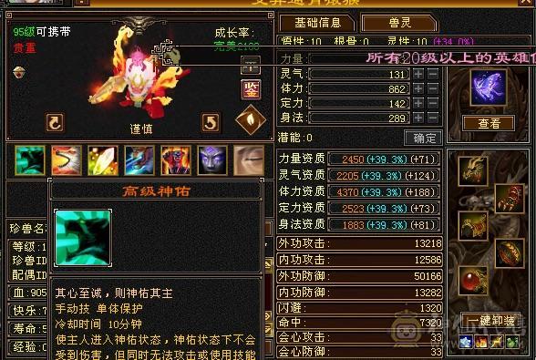 移动粉丝团：极限6的面板，移花一开，姨妈都止不住，看图细节拉满！