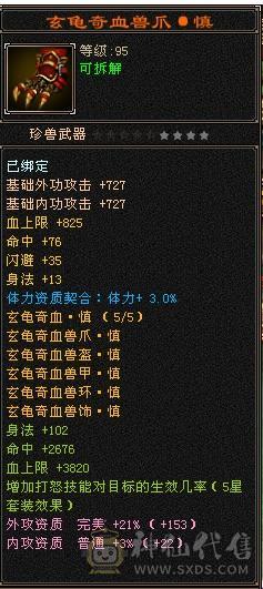 移动粉丝团：极限6的面板，移花一开，姨妈都止不住，看图细节拉满！