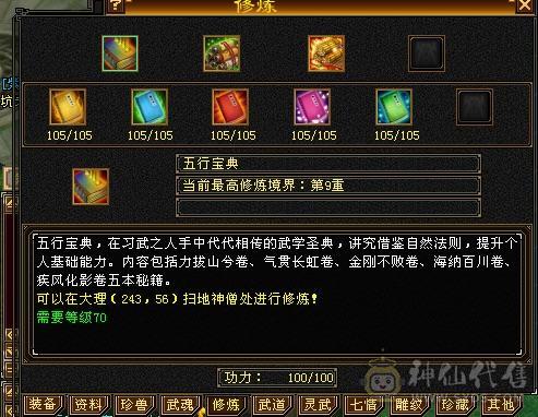 移动粉丝团：极限6的面板，移花一开，姨妈都止不住，看图细节拉满！