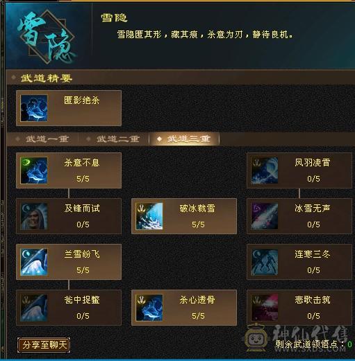 移动粉丝团：极限6的面板，移花一开，姨妈都止不住，看图细节拉满！