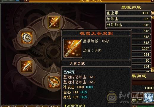 移动粉丝团：极限6的面板，移花一开，姨妈都止不住，看图细节拉满！