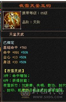 移动粉丝团：极限6的面板，移花一开，姨妈都止不住，看图细节拉满！