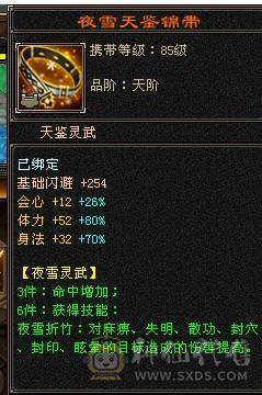 移动粉丝团：极限6的面板，移花一开，姨妈都止不住，看图细节拉满！