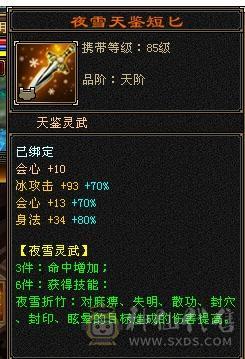 移动粉丝团：极限6的面板，移花一开，姨妈都止不住，看图细节拉满！