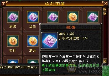 移动粉丝团：极限6的面板，移花一开，姨妈都止不住，看图细节拉满！