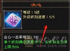 移动粉丝团：极限6的面板，移花一开，姨妈都止不住，看图细节拉满！