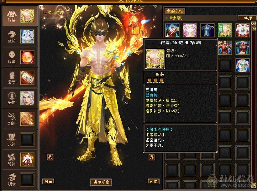 移动粉丝团：极限6的面板，移花一开，姨妈都止不住，看图细节拉满！