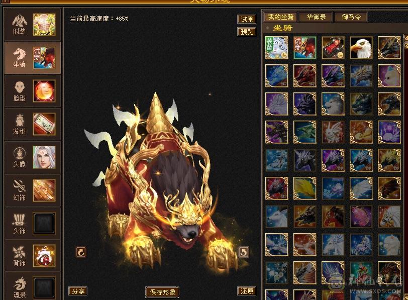 移动粉丝团：极限6的面板，移花一开，姨妈都止不住，看图细节拉满！