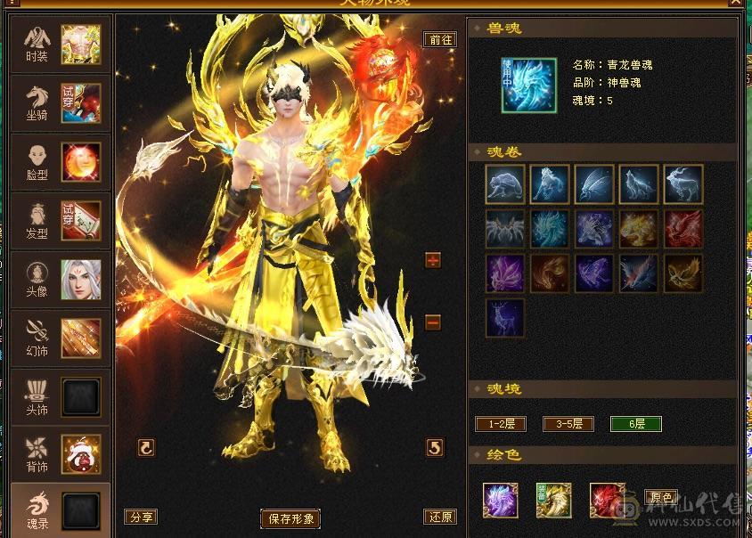 移动粉丝团：极限6的面板，移花一开，姨妈都止不住，看图细节拉满！