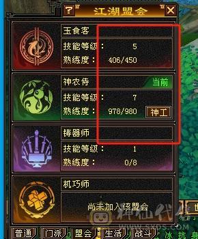 移动粉丝团：极限6的面板，移花一开，姨妈都止不住，看图细节拉满！