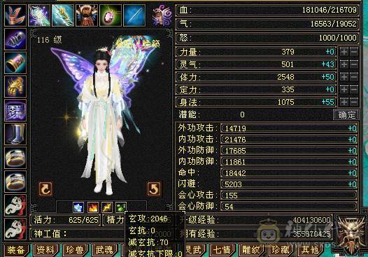 116等级号，4级盟会，尾胎号，一口价，600