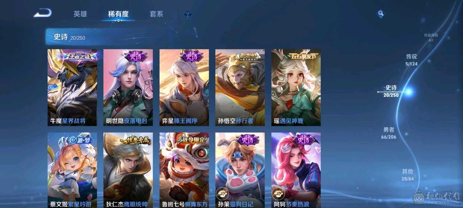 低价处理不玩了