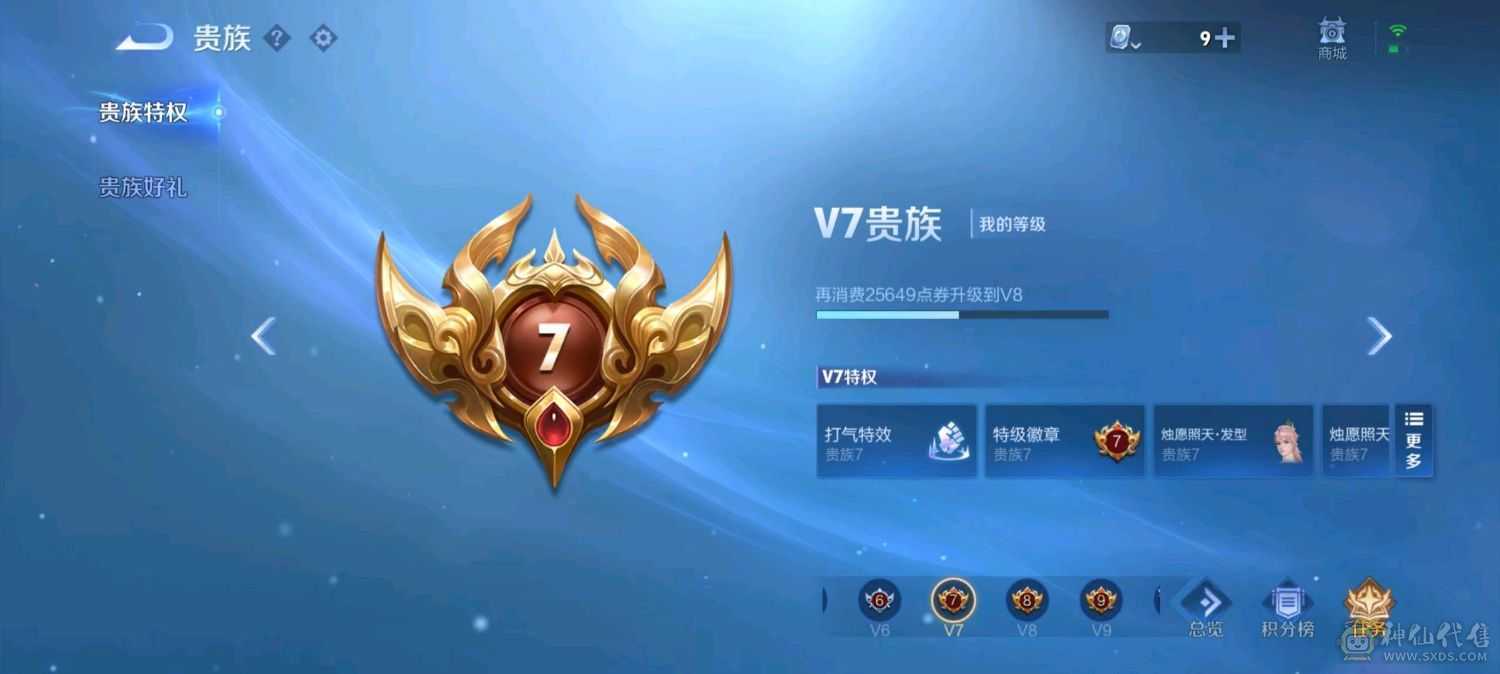 低价处理不玩了