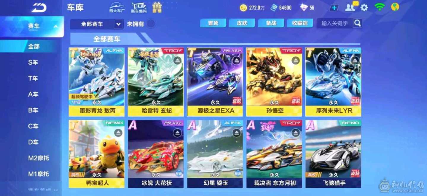 FC128987号 【苹果QQ】 【可二次实名】 5000-10000收藏值 无,,