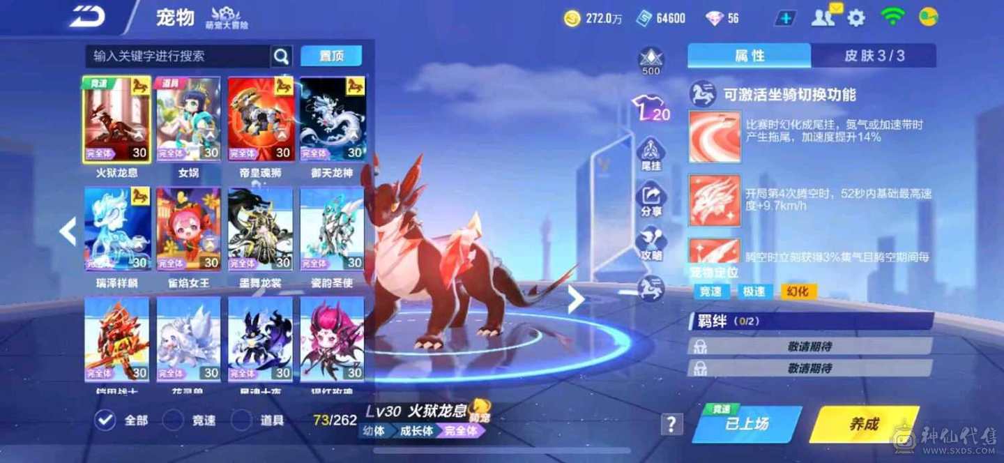 FC128987号 【苹果QQ】 【可二次实名】 5000-10000收藏值 无,,