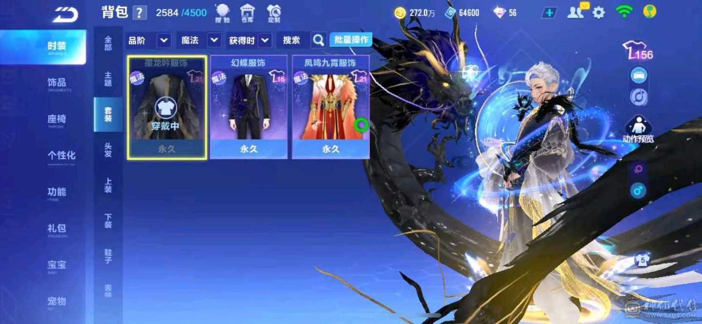 FC128987号 【苹果QQ】 【可二次实名】 5000-10000收藏值 无,,