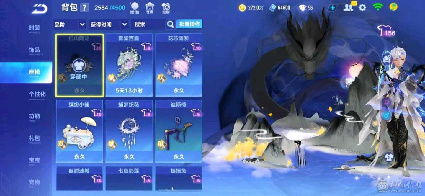 FC128987号 【苹果QQ】 【可二次实名】 5000-10000收藏值 无,,