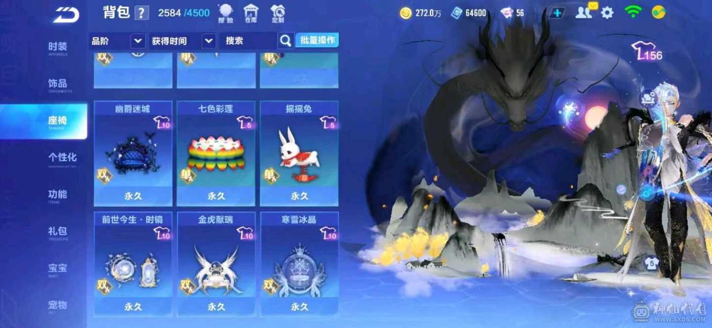 FC128987号 【苹果QQ】 【可二次实名】 5000-10000收藏值 无,,