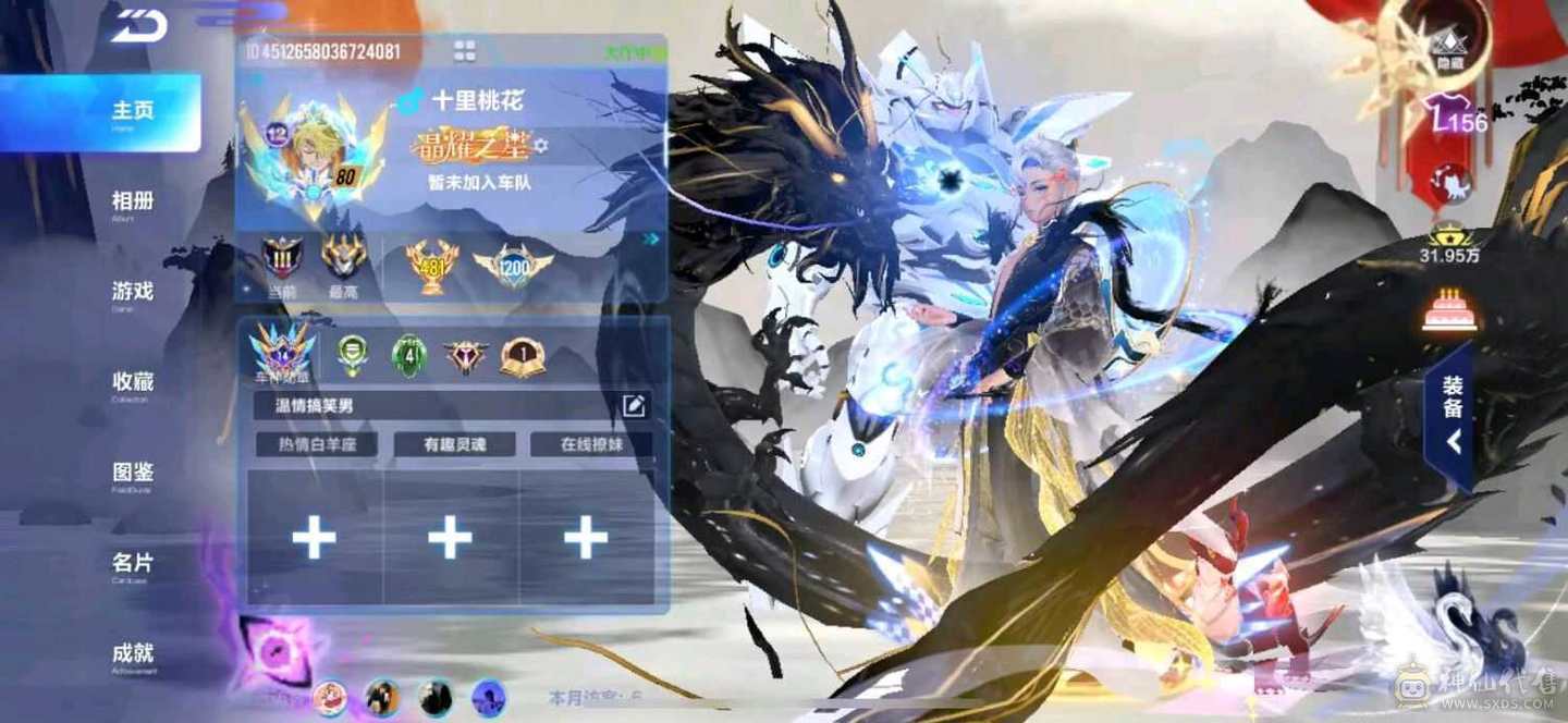 FC128987号 【苹果QQ】 【可二次实名】 5000-10000收藏值 无,,