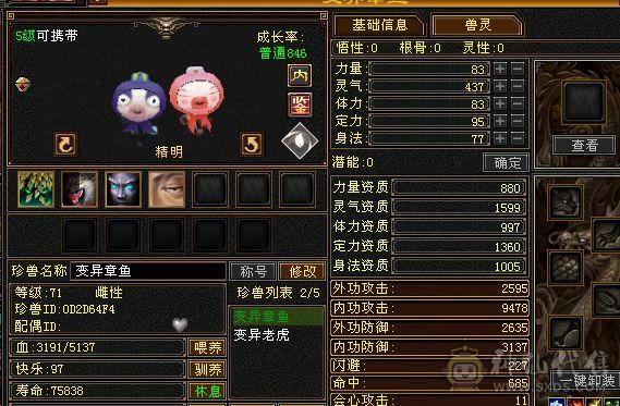 联系客服100出个卡69等级号打图刷套装都不错