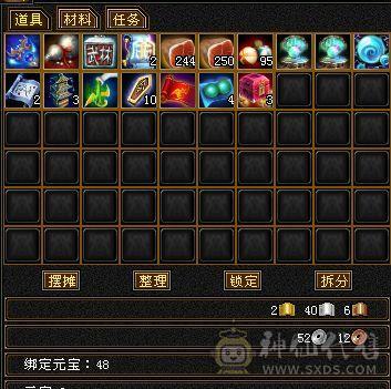 联系客服100出个卡69等级号打图刷套装都不错