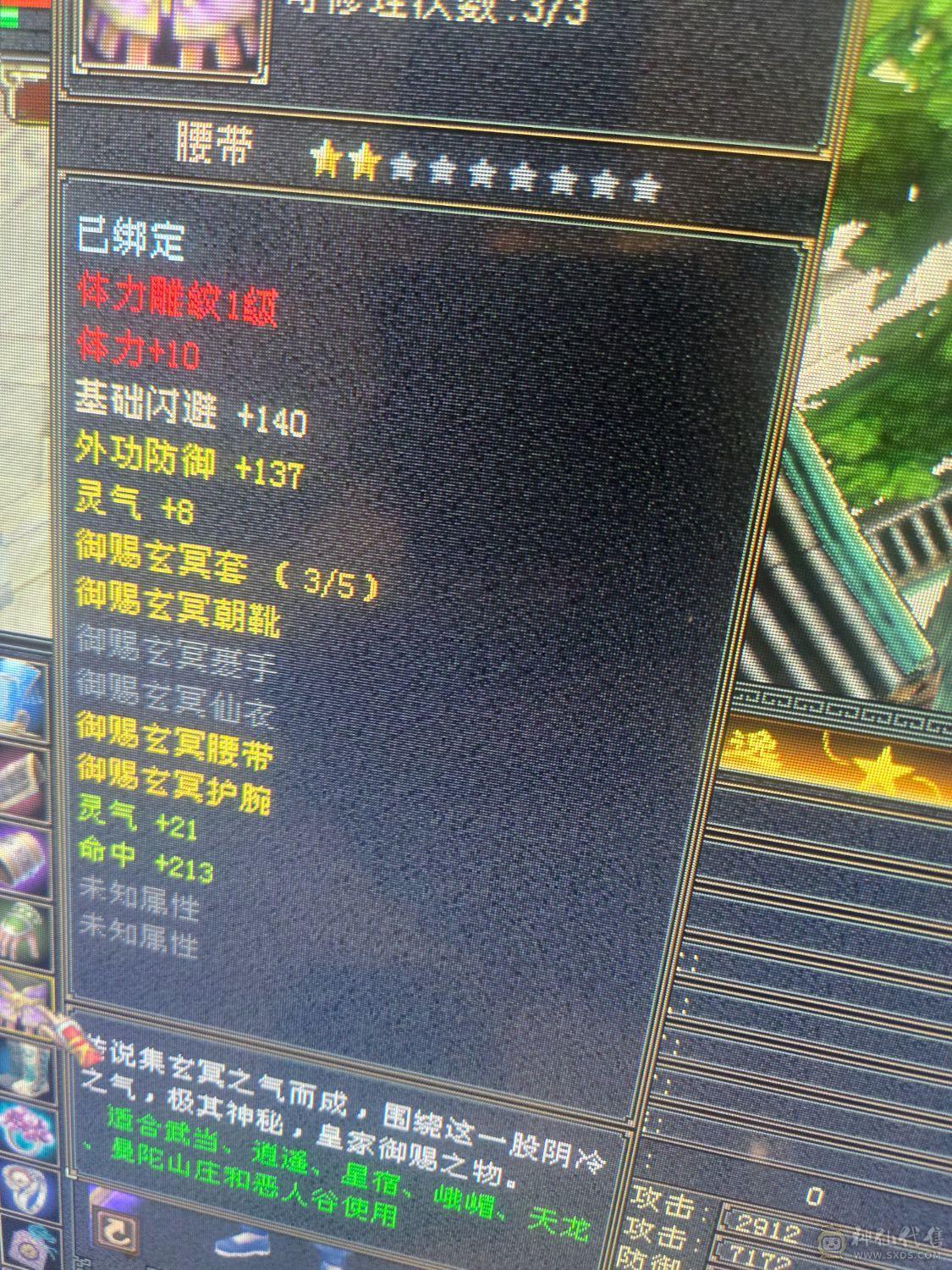 联系客服100出个卡69等级号打图刷套装都不错