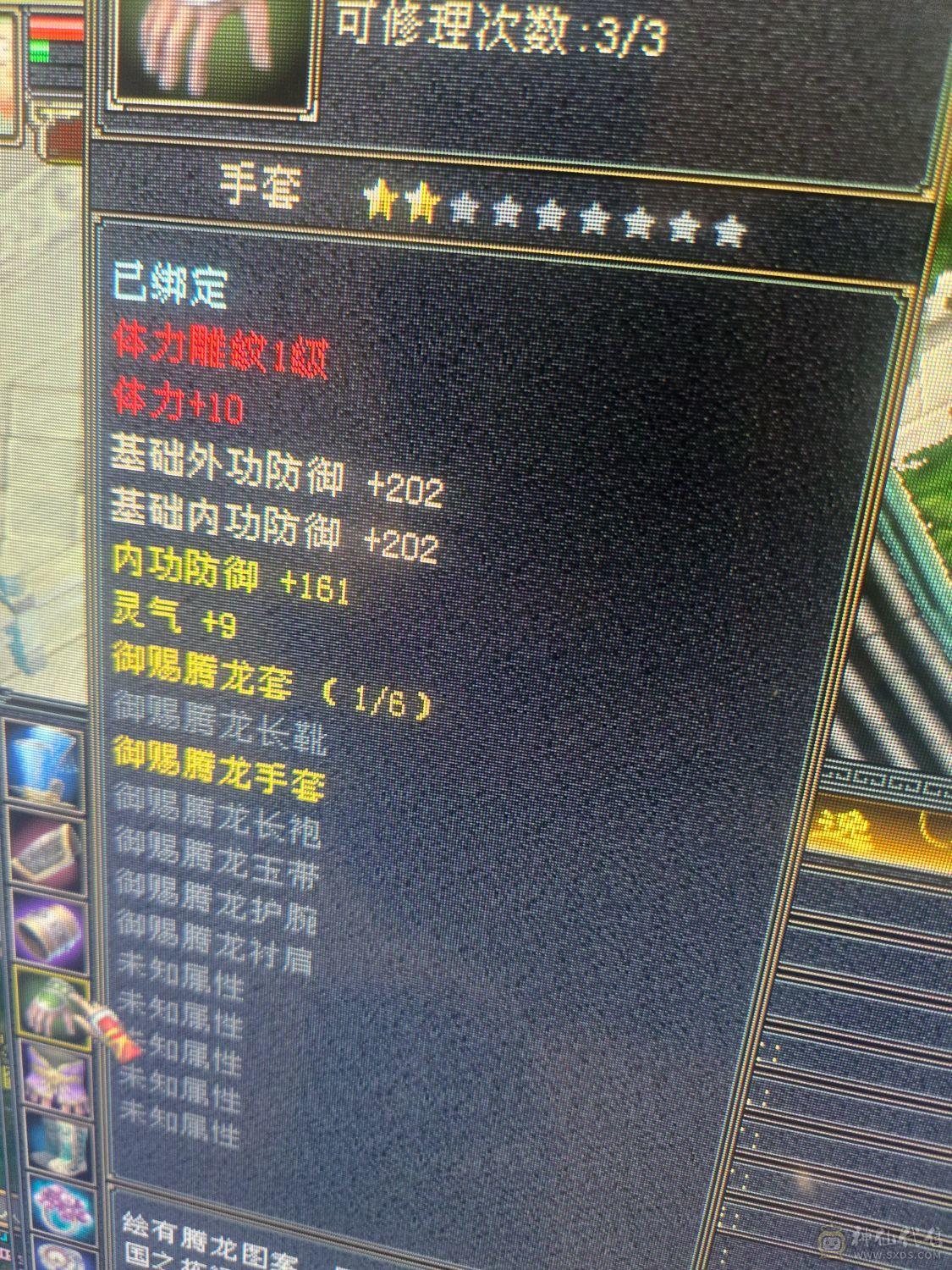 联系客服100出个卡69等级号打图刷套装都不错