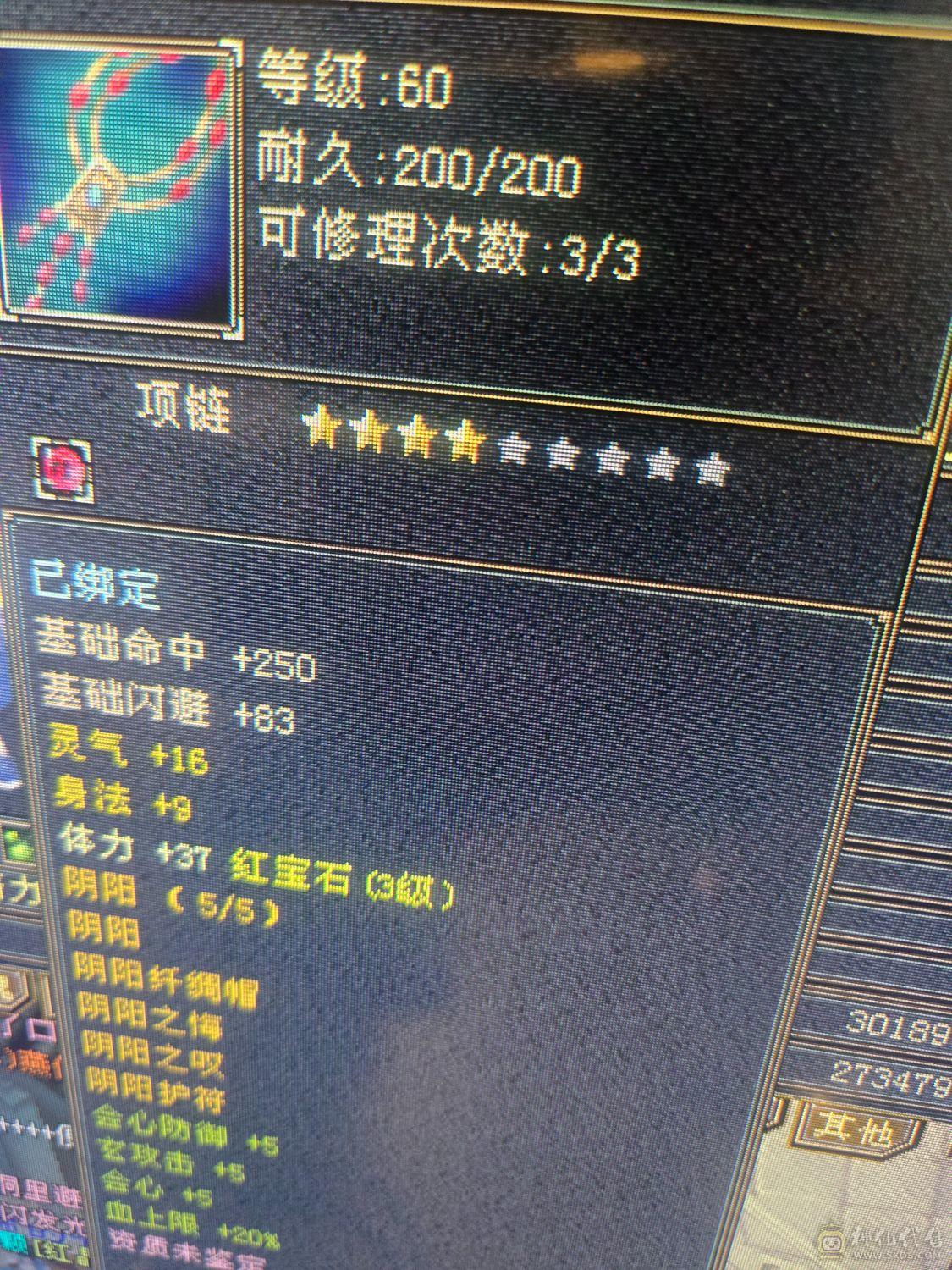 联系客服100出个卡69等级号打图刷套装都不错